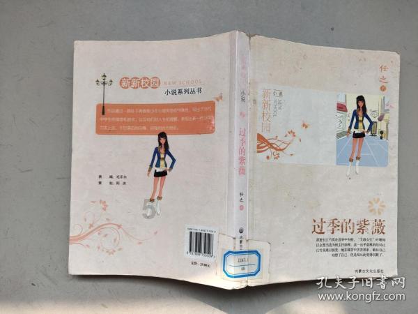 卡通摩托拼图