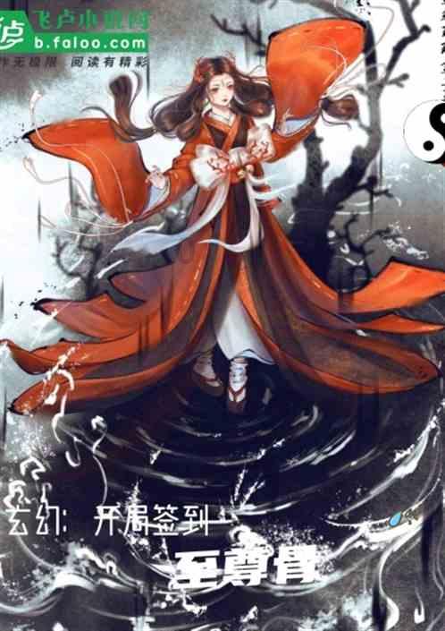 救援可爱少女